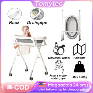 Baby Bath Tub Foldable with Stand Suitable for Newborns to Toddlers (0 - 5 Years) Anti-Slip Space-Saving 嬰兒洗澡盆