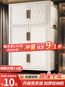 Foldable Storage Box Kitchen Toy Organizer PP Material for Bedding Sweater Magnetic Card Tool Bag Childrens Toy Universal