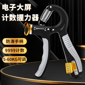 Adjustable Grip Strengthener Finger Exercise Arm Strength Trainer Mens Professional Hand Strength Arm Muscle Training Device