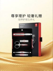 ZWILLING | Nail Care Tool Set For Ladies 5 Pieces