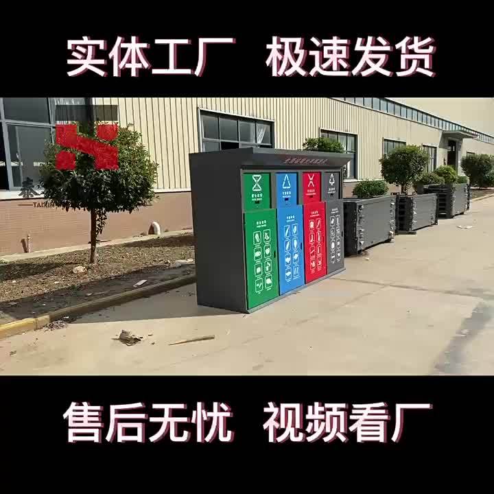 Garbage Utility Outdoor Garbage Sorting Pavilion Collection Pavilion