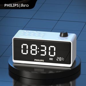 Philips | เครื่องเสียงบลูทูธ Philips 3578 ที่ตั้งเวลาแบบอิเล็กทรอนิกส์ รับฟังวิทยุ ลำโพงขนาดเล็ก ชั้นวางของ ตัวเรือนพลาสติก แหล่งกำเนิดไฟฟ้าภายใน 8 ชั่วโมง