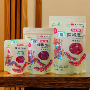 Gansu Tianshui Sweet Valley Chili Powder Chili Powder Classic Chili Powder Authentic 7-Inch Red Chilli Fragrant but Not Spicy Pepper