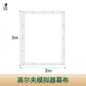 Caiton Kaidun Golf Simulator Impact Screen Cloth Indoor Projection Screen Anti-Strike Silencer Durable Thickened