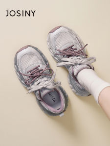 Josiny | Thick Sole Fashion Running Shoe