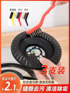 Bộ Chổi Thép Không Gỉ Nhà Bếp Chổi Dầu Chổi Rửa Máy Hút Mùi Chổi Gia Dụng Dụng Cụ Vệ Sinh Nhà Cửa Đồ Dùng Vệ Sinh Gia Đình