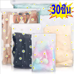30 ชิ้น ถุงใส่รองเท้าเสื้อผ้ากันน้ำ / ถุงลายดอกเดซี่สำหรับเดินทาง / ถุงจัดระเบียบเครื่องสำอางสำหรับเดินทาง / ถุงพิมพ์ลายดอกเดซี่แบบปิดผนึกอัตโนมัติ / ถุงเก็บของแบบใช้ซ้ำได้