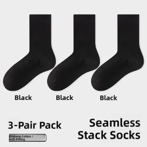 Miiow | Cat Person Boneless Socks Women Mid-Calf Spring Summer Autumn Style White Boneless Long Tube Antibacterial Anti-Ball Long Velvet Cotton Socks