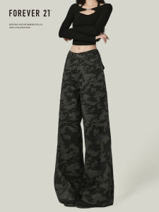 Forever 21 American Style Camouflage High Waist Wide Leg Jeans Womens New High Street Loose Pear Shape Slim Straight Pants