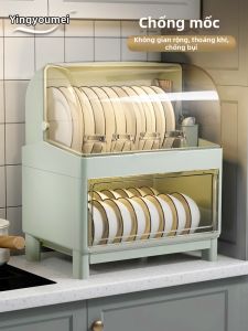 YINGYOUMEI | With Lid Draining Dish Rack
