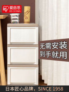 Alice Plastic Drawer Style Storage Cabinet Bathroom Organizer Narrow Gap Shelf Utilizing Japanese Style Pure Color for General Use