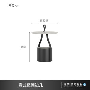 Modern Minimalist Italian Style Sofa Side Table Luxury Living Room Furniture Designer round Corner Table North European Style