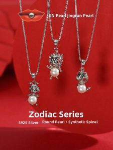 Zodiac Birth Year Pearl Pendant 5-6mm