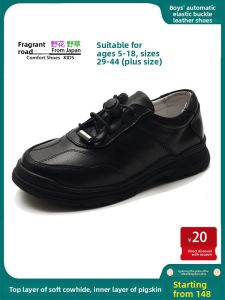 koraro no hana | Anti-Slip Black Leather Soft Sole Shoes for Teenagers