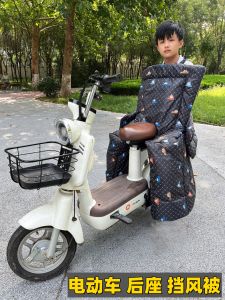 เสื้อกันลมอุ่นสำหรับเด็ก ผ้ากันลมหลังรถจักรยานยนต์แบบหนา ผ้าขนแกะ ผ้าฝ้าย ป้องกันลมหนาว สำหรับเด็ก ผ้ากันลมแบบสวมหัว ผ้ากันลมแบบสวมหัว