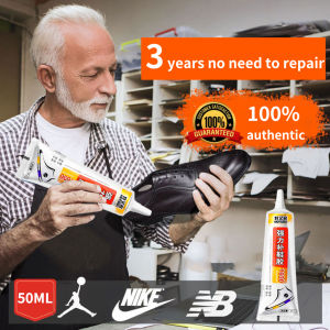 Japan Permanent and effective shoe glue strong shoe glue waterproof shoe glue treatment of shoe soles no damage to shoes fast glue shoe glue special shoe glue for rubber shoes suitable for all shoe types