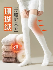 Coral Fleece Knee Socks Childrens Autumn and Winter Fleece-lined Thick Stockings Home Sleep Hold-Ups Knee High Kneelet Socks