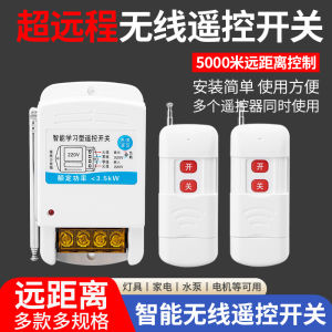 HBESTY Wireless remote control switch 220V380V high power remote control power switch remote control small farming