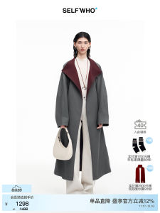 Self Who Womens Double-Sided Double-Color Cotton Blend Long Coat Spring 2026 Windproof Stand Collar Jacket Outerwear