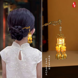 Childrens Palace Lamp Hairpin Glowing Ancient Chinese Style New Fashion Hair Accessories Back of Head Lantern Hairpin