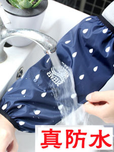 ปลอกแขนกันน้ำสำหรับฤดูใบไม้ร่วงและฤดูหนาวแขนยาวสำหรับผู้ชายและผู้หญิงทำงานในห้องครัวกันเปื้อน INS แฟชั่นอินเทรนด์มีเอกลักษณ์แขนป้องกันน่ารัก