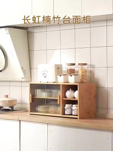 Dust-proof Multifunctional Kitchen Storage Rack