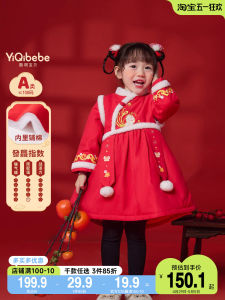 Thickened Winter Dress for Children New Year Red Clothes Baby Clothes Toddler Winter Outfit Kids Clothing Winter Dress