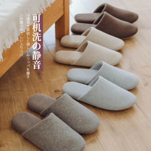 Japanese Style Silent Indoor Cotton Slippers Soft Bottom Home Office Womens Autumn Winter Wooden Floor Machine Washable Slippers