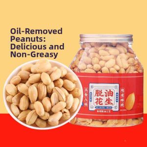 Low Oil Spicy Five Flavor Peanuts