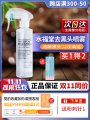 Deep Cleansing Blackhead Removal Spray Moisturizing Hydrating Exfoliating Oil Control Water Bridge Pore Care Facial Toner. 