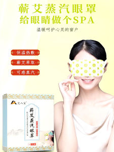 Mặt Nạ Ủ Hơi Nước Thảo Mộc Giúp Ngủ Ngon Giảm Căng Thẳng Mắt Chống Ánh Sáng Dùng Để Ủ Tay Dùng Để Ủ Mắt Khi Ngủ