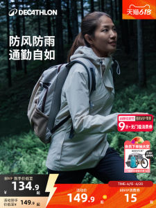 Decathlon Waterproof Jacket Women Outdoor Sports Windproof Spring Autumn Climbing Suit Coat ODT2 Urban Outdoor Regular Fit