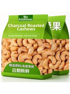 Roasted Fresh Vietnam Large Cashew Nuts