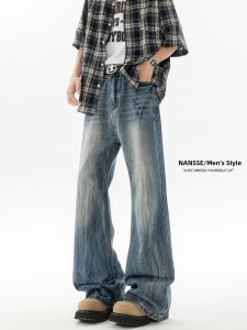 NANSSE | Lightning Washed Bell Bottom Loose Fit Jeans