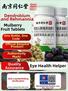 LIUHEQIANHUN | Dendrobium Rehmannia Wolfberry Pills