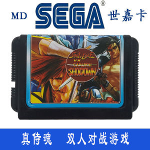 Sega Card MD16 Black Game Card Console Fighting Game Compatible with Sega Game Machine Console Card Battle Game