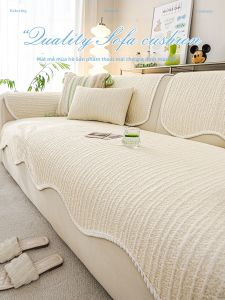 Gối Sofa Chống Trượt Làm Mát