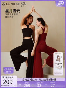 Wide Leg Yoga Pants Womens High Waist Breathable Moisture Wicking Knitted Sports Pilates Exercise Trousers Cloud Series