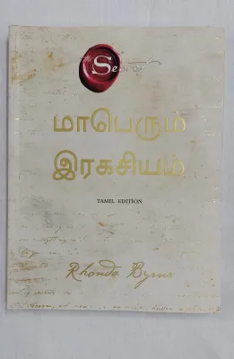The Greatest Secret by Rhonda Byrne Tamil Book