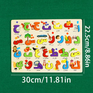 1 Set of Wooden Arabic Alphabet Learning Materials Suitable for Use in Offices Schools and Home Education Recommended as a Ramadan Holiday Gift.