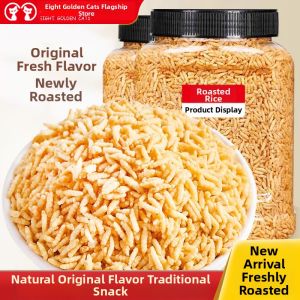 EIGHT GOLDEN CATS | Thai Style Original Flavor Fried Rice Snack 500g