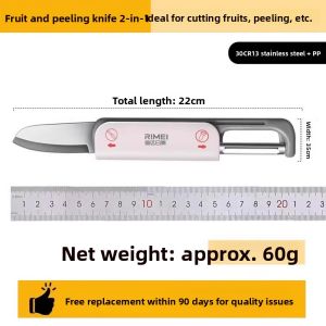 rimei(Rimei) | Multi-Function Portable Fruit and Peeling Knife