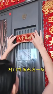 已开光 招财辟邪 新品天官赐福门贴大门金属贴春节横款自粘挂件四字贴高级感入户门礼物 Fortune Ward Off Evil New Tianguo Blessing Door Door Door Metal Spring Festival Cross Self-adhesive Pendant Four Characters with Senior Sense Door Gift