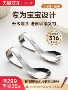 Onlycook Baby Fork Spoon Set Stainless Steel 316 Child Feeding Training Spoons Baby Learning to Eat Solid Foods Utensils