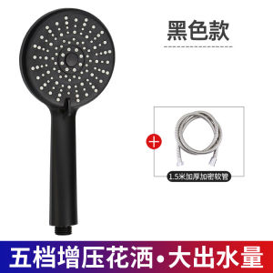 Vòi Sen Tắm Có Thể Điều Chỉnh 5 Cấp Độ Chống Tắc Nghẽn Vòi Sen Tắm Gia Dụng Cho Máy Nước Nóng Trong Nhà Vòi Sen Tắm Phun Mưa ABS