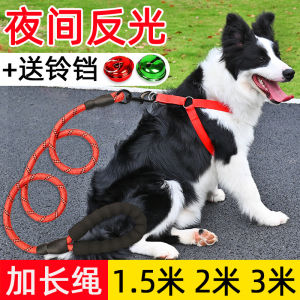 Reflective Dog Leash Extended Version for Walking Teddy Golden Retriever Large Medium Small Dogs 2 Meters Long Pet Supplies