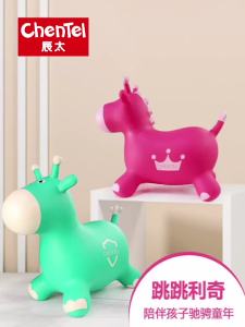 Đồ Chơi Thú Cưỡi Hơi Bơm Hơi Hình Ngựa Chất Liệu PVC Giúp Bé Tập Thăng Bằng