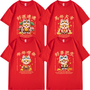 2026 Horse Year Couple T-Shirts Short Sleeve New Year Red Mens Womens Cotton round Neck Print Casual Summer Fashion