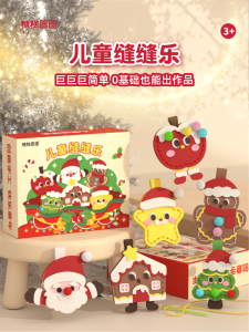 DIY งานฝีมือ เรียนรู้การเย็บเสื้อผ้าแบบไม่ต้องเย็บ ชุดงานฝีมือสำหรับเด็ก วัสดุไม่ต้องเย็บ ปักผ้า งานฝีมือ DIY สำหรับเด็กอนุบาล