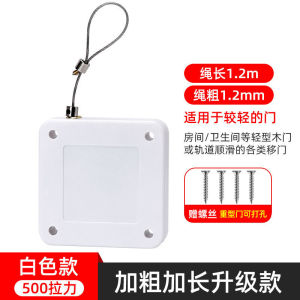 Door Closer Automatic Door Closer Punch-Free Household Simple Buffer Door Closing Artifact Drawstring Closed Sliding Door Mute
